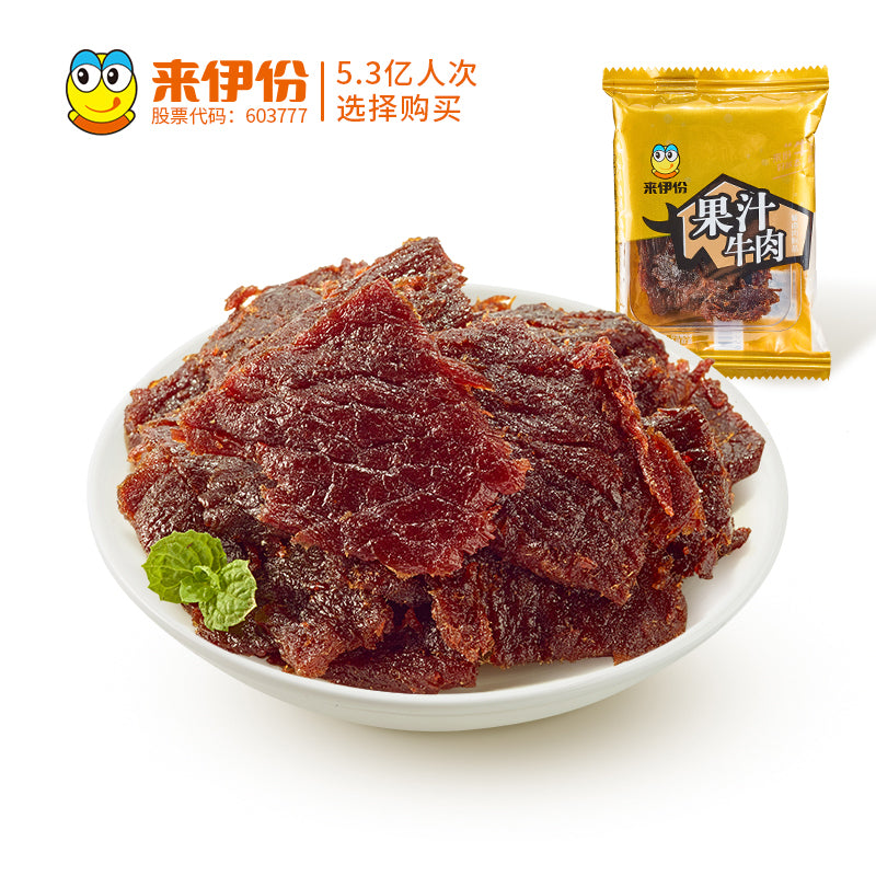 来伊份】果汁牛肉110g牛肉干休闲食品肉类小包装零食小吃