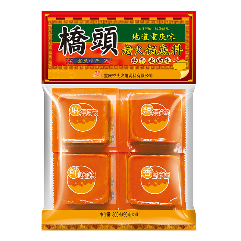 桥头】牛油火锅底料360g