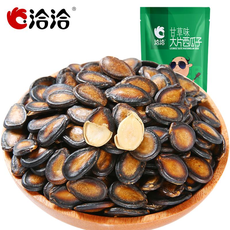 洽洽旗舰店】黑瓜籽话梅味西瓜子甘草味恰恰瓜子零食小吃180g 果香融合 