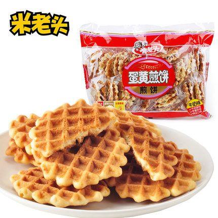 米老头】蛋黄煎饼300g 牛奶味爱的煎饼酥脆诱人美国蛋黄煎饼