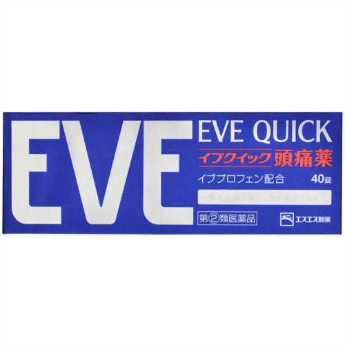 白兔制药】 ASS EVE Quick 头痛药 有效缓解各种疼痛 40片入