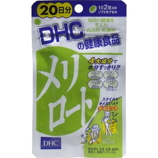 DHC】 下半身纤体片瘦腿丸 40粒