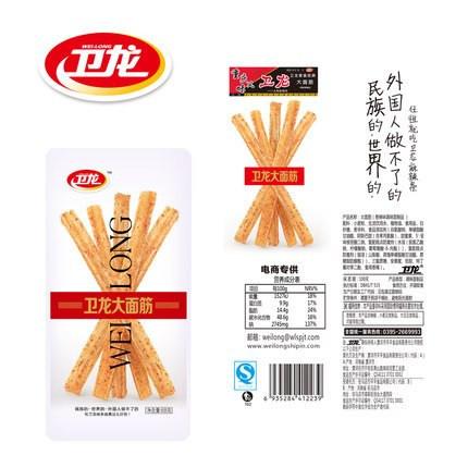 【卫龙】大辣条65g*6包 辣条销量冠军