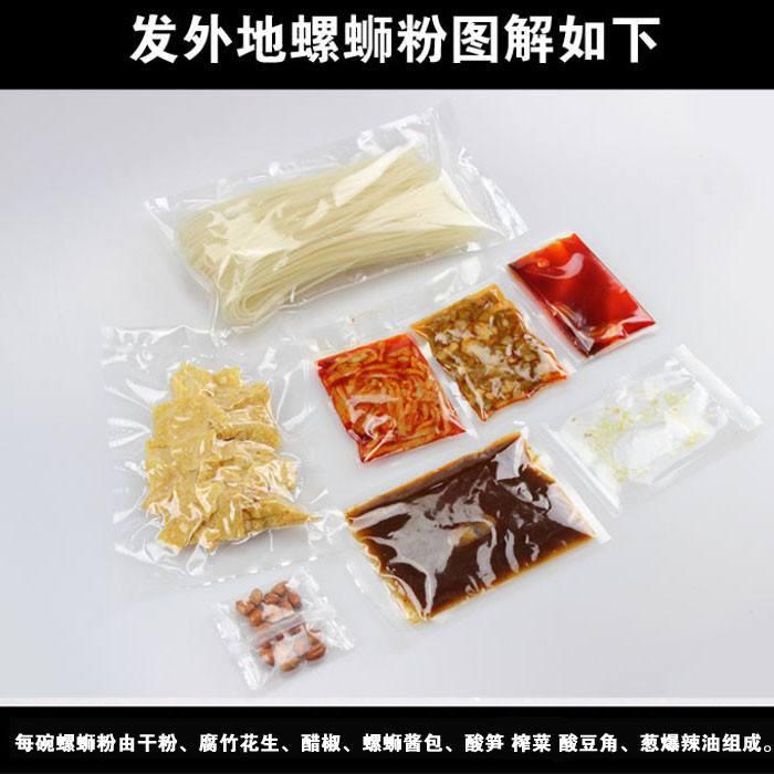 【柳州螺蛳粉】义师傅螺蛳粉335g*2袋 螺蛳粉师傅 30年老店-螺蛳粉-螺蛳粉师傅-美国零食网